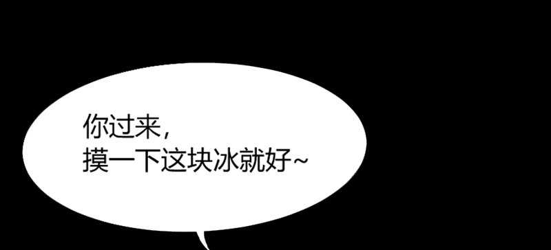 番外发糖：中元夜梦~(1/2)-第92话