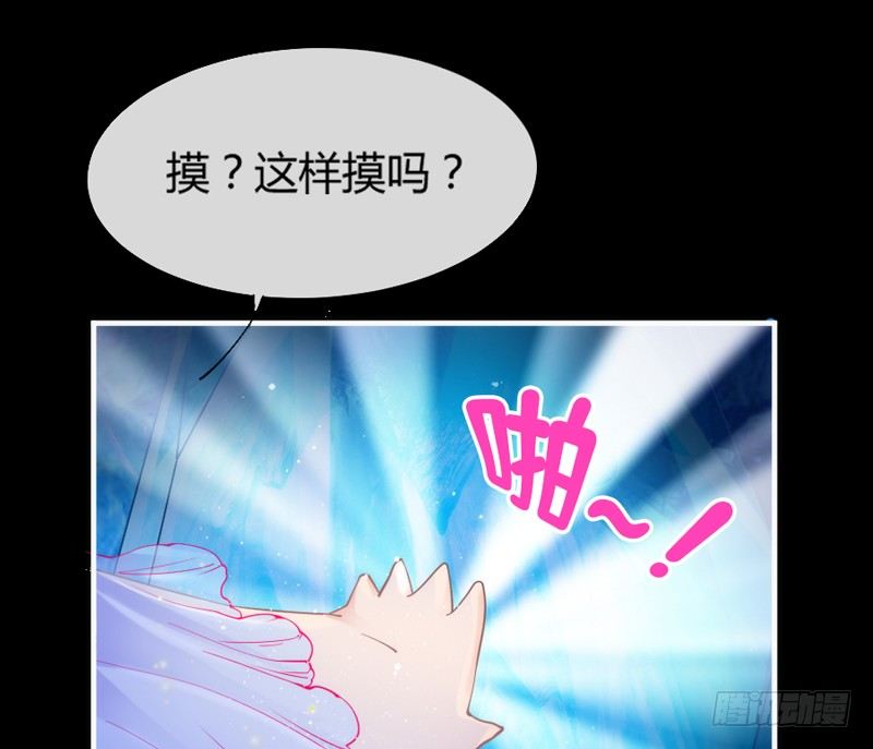番外发糖：中元夜梦~(1/2)-第92话