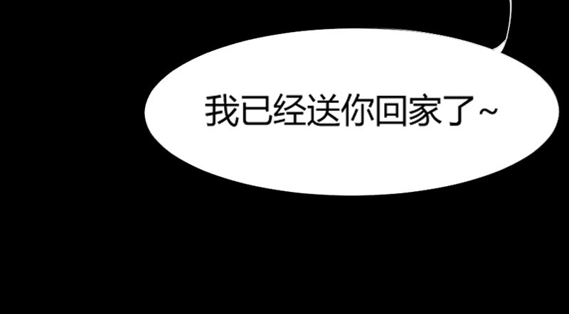 番外发糖：中元夜梦~(1/2)-第92话