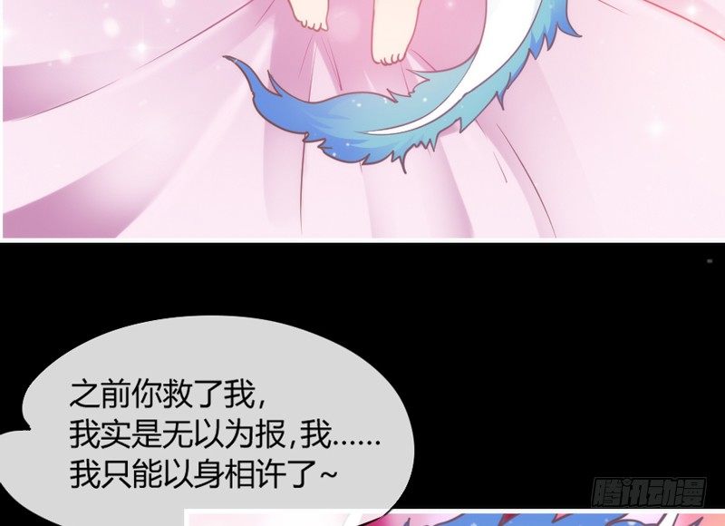 番外发糖：中元夜梦~(1/2)-第92话