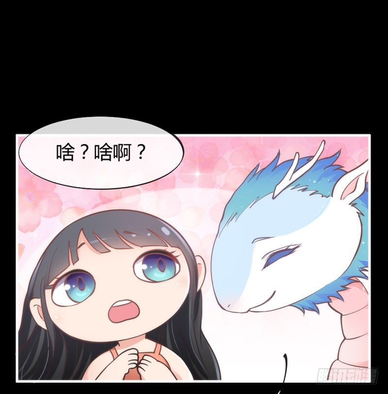 番外发糖：中元夜梦~(1/2)-第92话