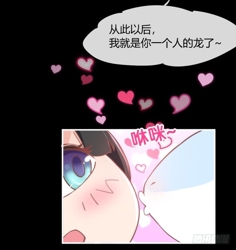 番外发糖：中元夜梦~(1/2)-第92话