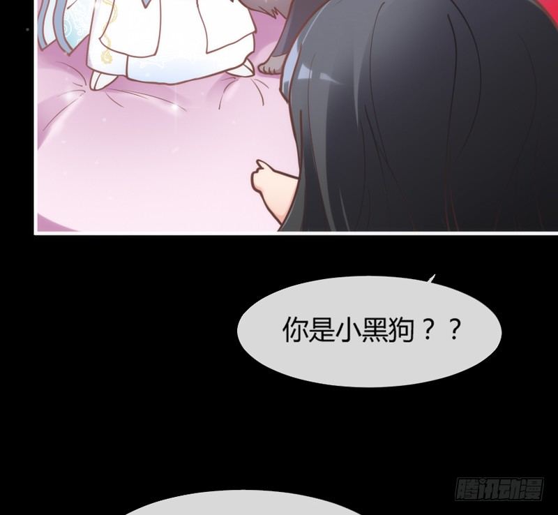 番外发糖：中元夜梦~(1/2)-第92话