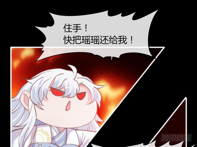 番外发糖：中元夜梦~(1/2)-第92话