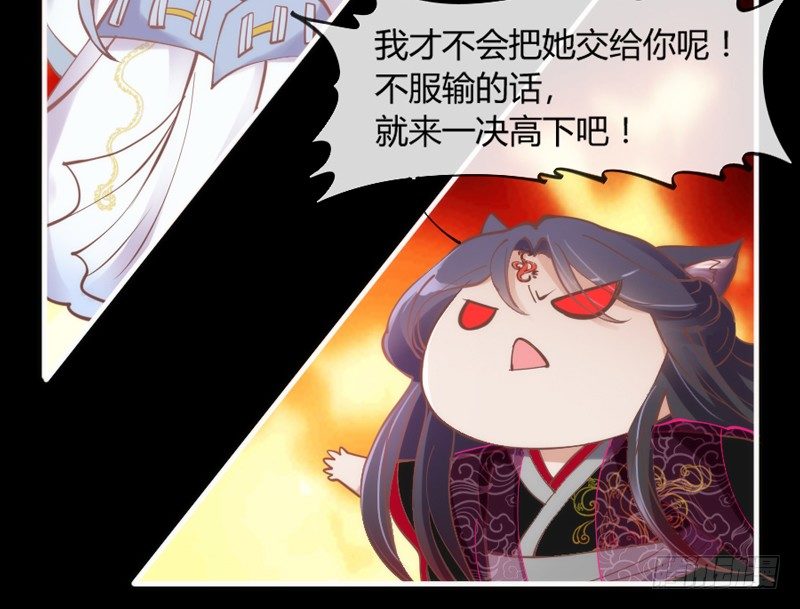 番外发糖：中元夜梦~(1/2)-第92话