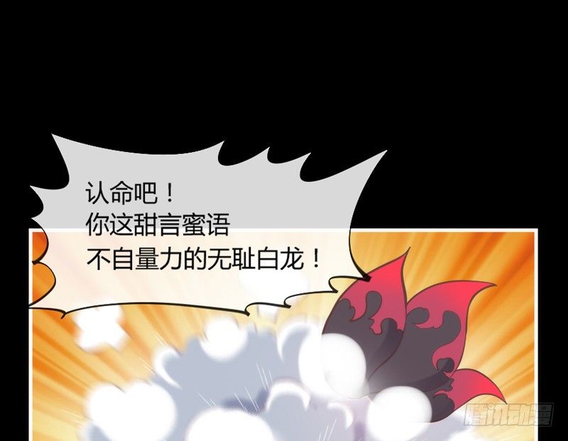 番外发糖：中元夜梦~(1/2)-第92话