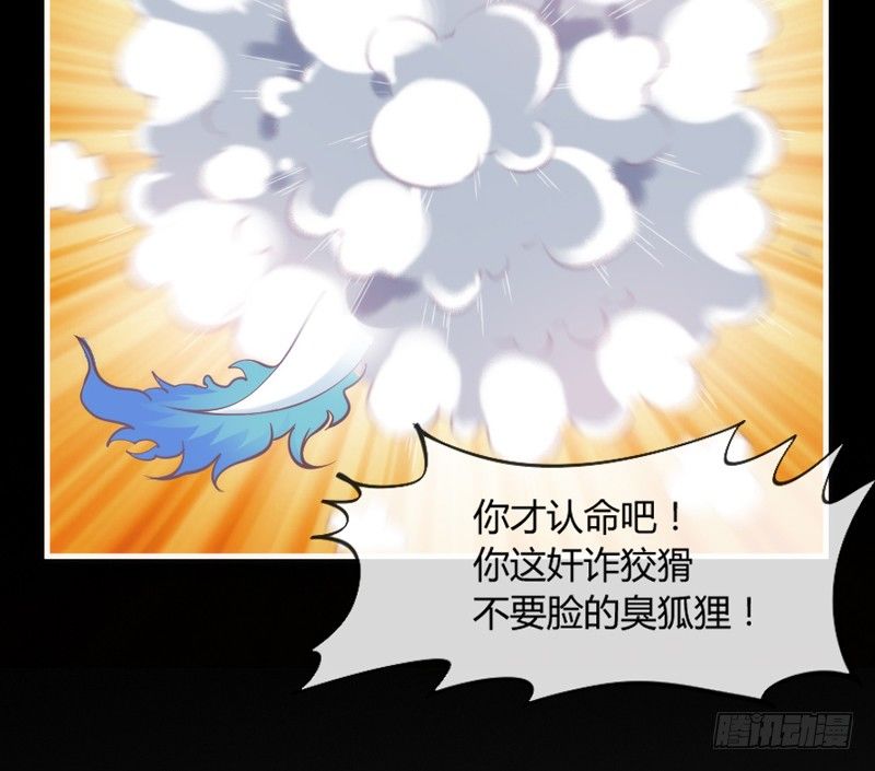 番外发糖：中元夜梦~(1/2)-第92话