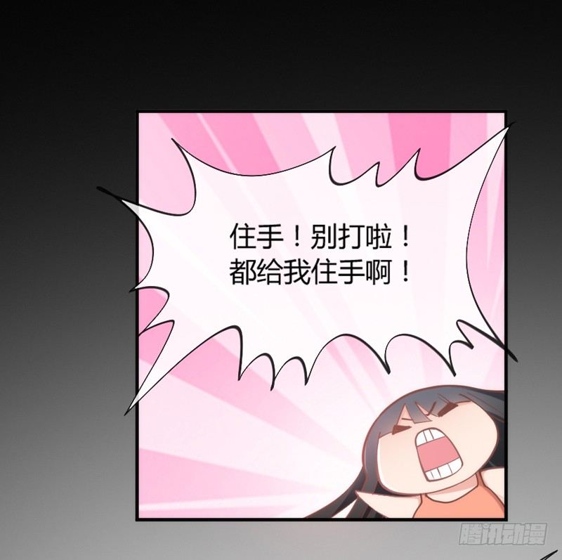 番外发糖：中元夜梦~(1/2)-第92话