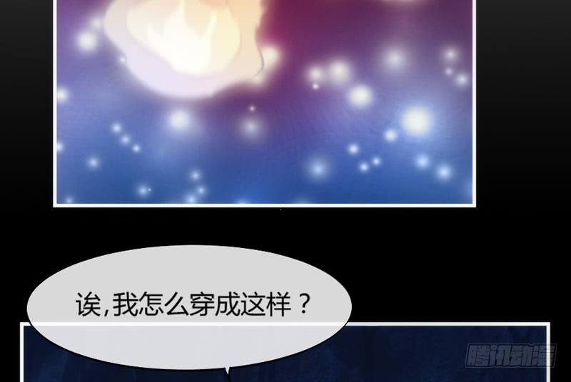 番外发糖：中元夜梦~(1/2)-第92话