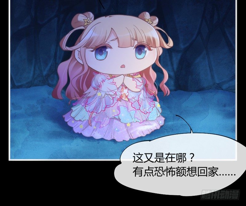 番外发糖：中元夜梦~(1/2)-第92话