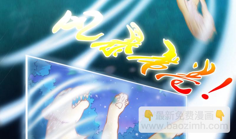 孽畜！快放开那个女孩！(1/2)-第94话