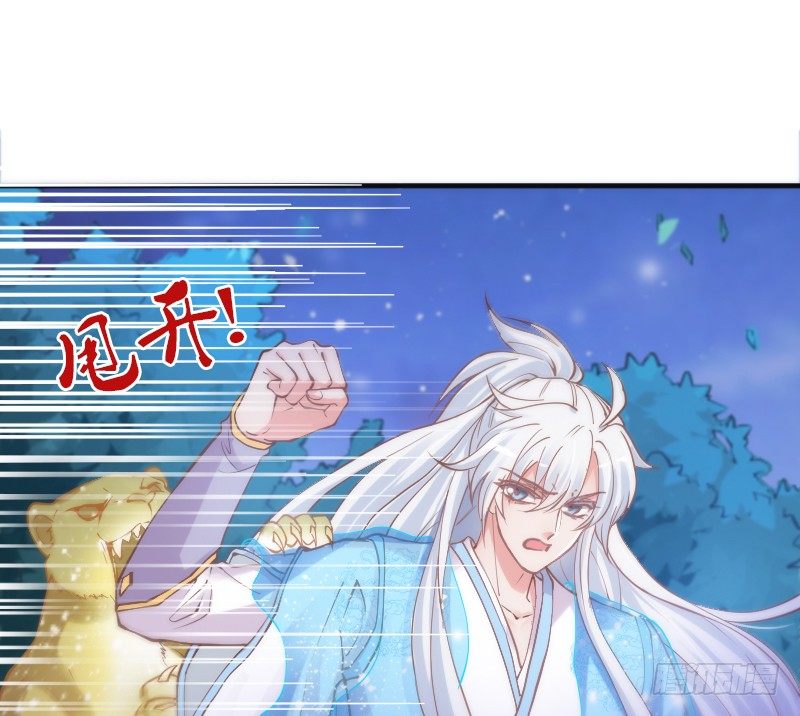孽畜！快放开那个女孩！(1/2)-第94话
