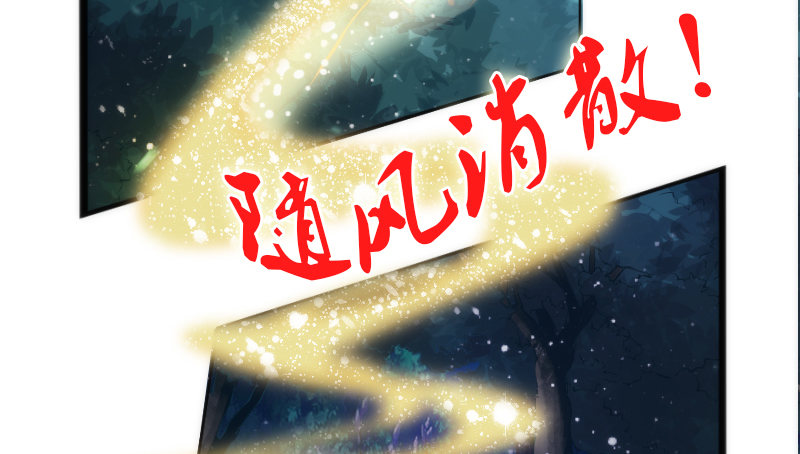 孽畜！快放开那个女孩！(1/2)-第94话