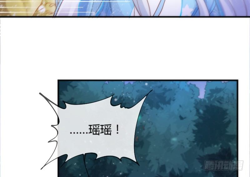 孽畜！快放开那个女孩！(1/2)-第94话
