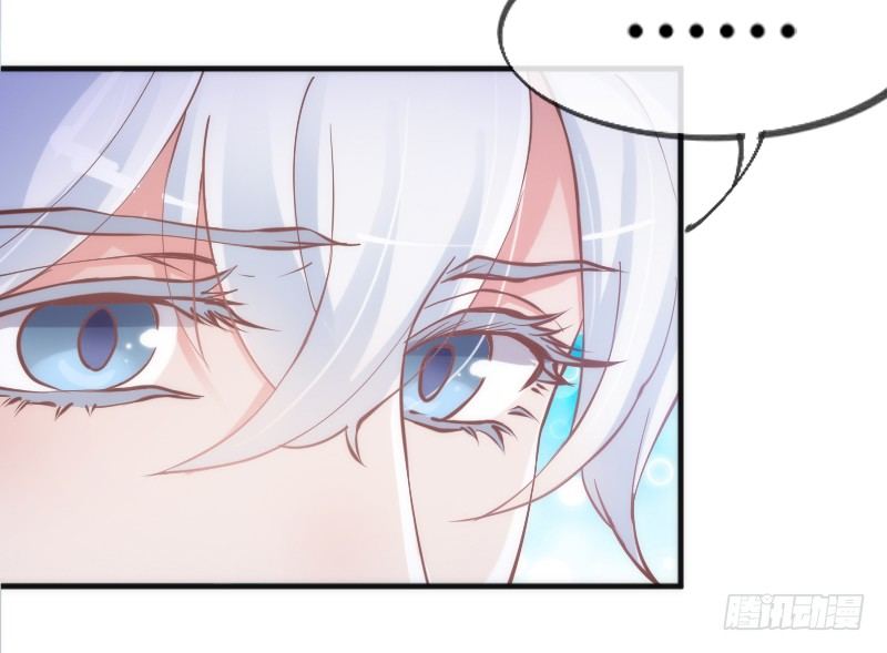 孽畜！快放开那个女孩！(1/2)-第94话