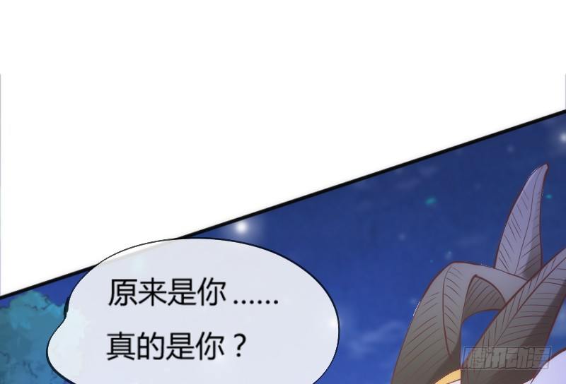 孽畜！快放开那个女孩！(1/2)-第94话
