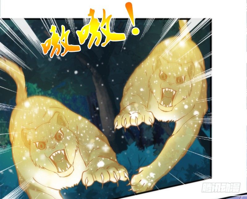 孽畜！快放开那个女孩！(1/2)-第94话