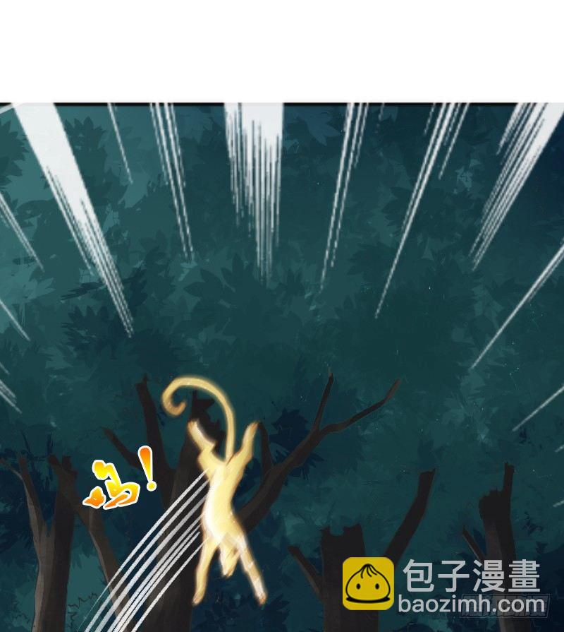 孽畜！快放开那个女孩！(1/2)-第94话