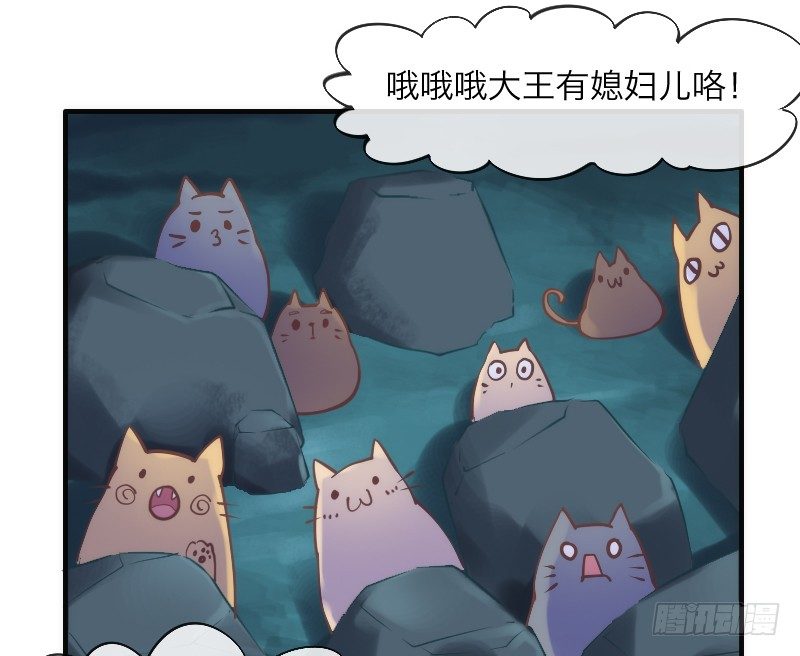 你哭着求我，我也不会把她还给你！(1/2)-第96话