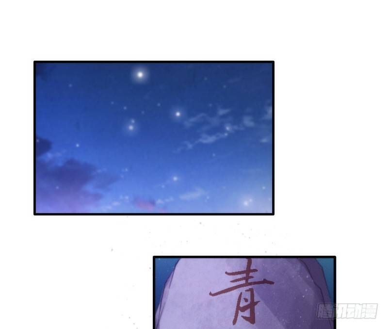 你哭着求我，我也不会把她还给你！(1/2)-第96话