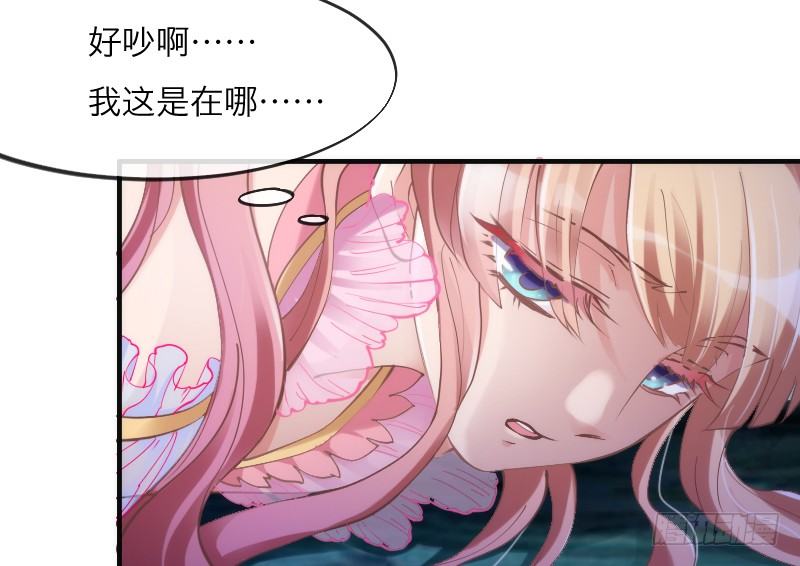 你哭着求我，我也不会把她还给你！(1/2)-第96话