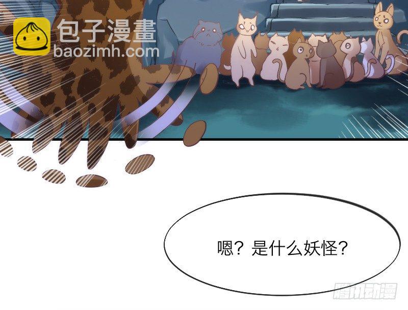你哭着求我，我也不会把她还给你！(1/2)-第96话