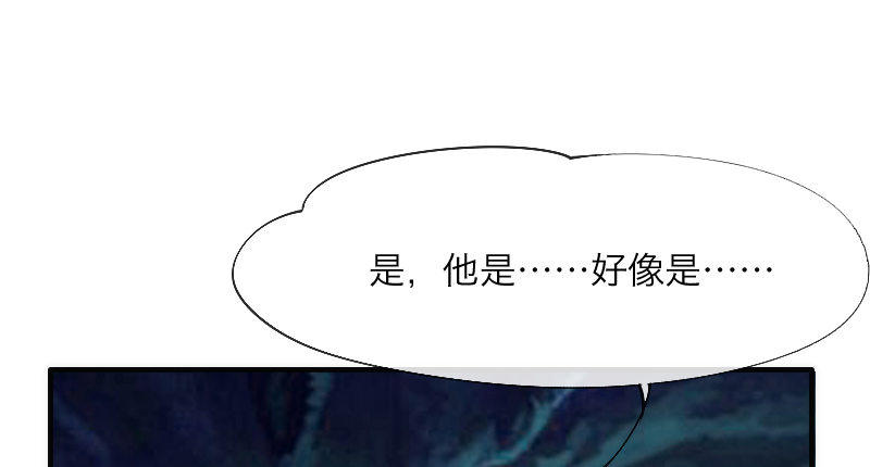 你哭着求我，我也不会把她还给你！(1/2)-第96话