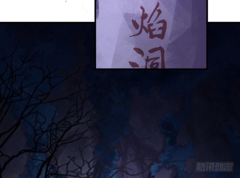 你哭着求我，我也不会把她还给你！(1/2)-第96话