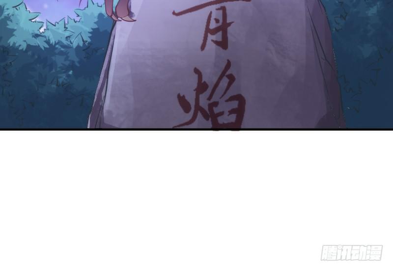 你哭着求我，我也不会把她还给你！(1/2)-第96话