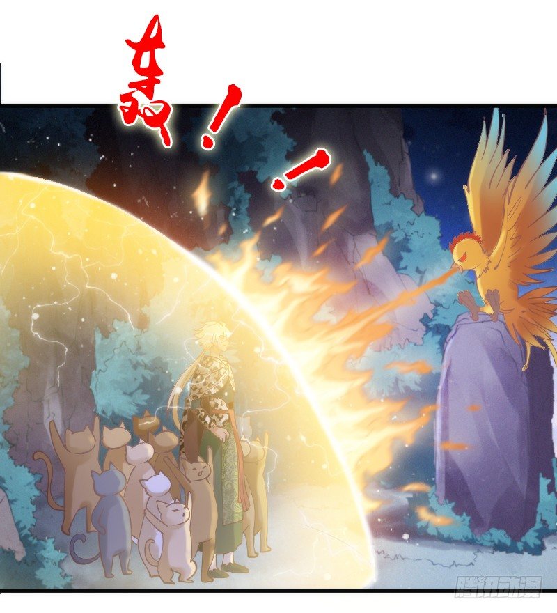 你哭着求我，我也不会把她还给你！(1/2)-第96话