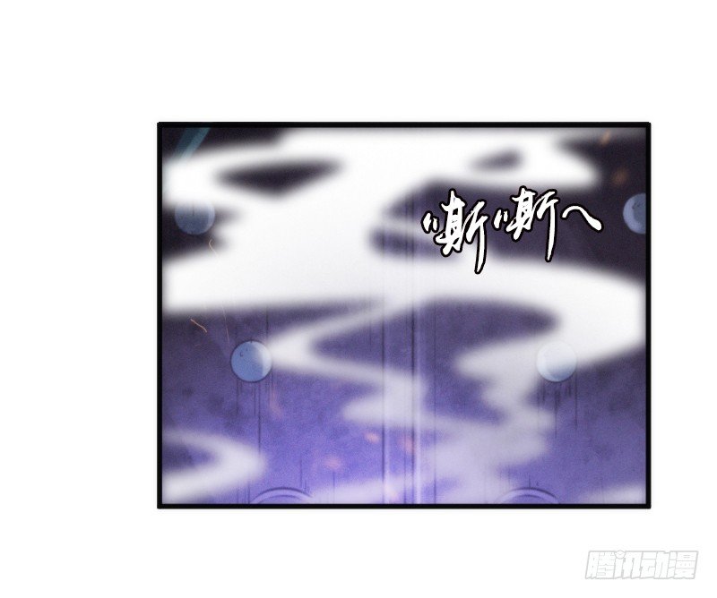 你哭着求我，我也不会把她还给你！(1/2)-第96话