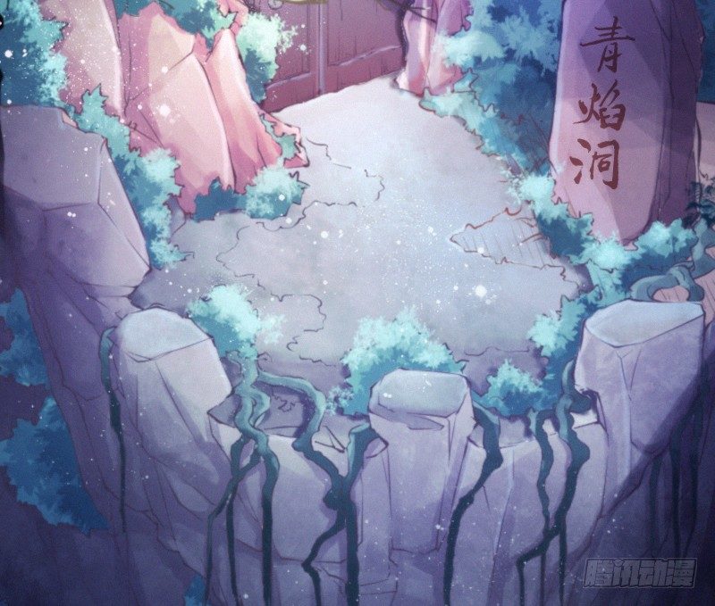 你哭着求我，我也不会把她还给你！(1/2)-第96话