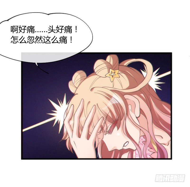 似曾相识离魂调，似梦非梦夜里来~-第98话