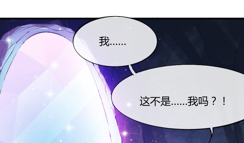 似曾相识离魂调，似梦非梦夜里来~-第98话