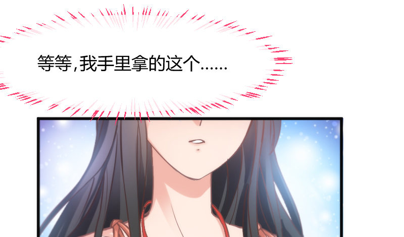 似曾相识离魂调，似梦非梦夜里来~-第98话