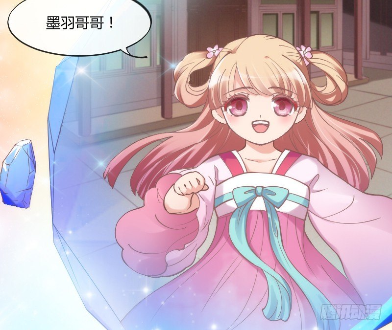 似曾相识离魂调，似梦非梦夜里来~-第98话