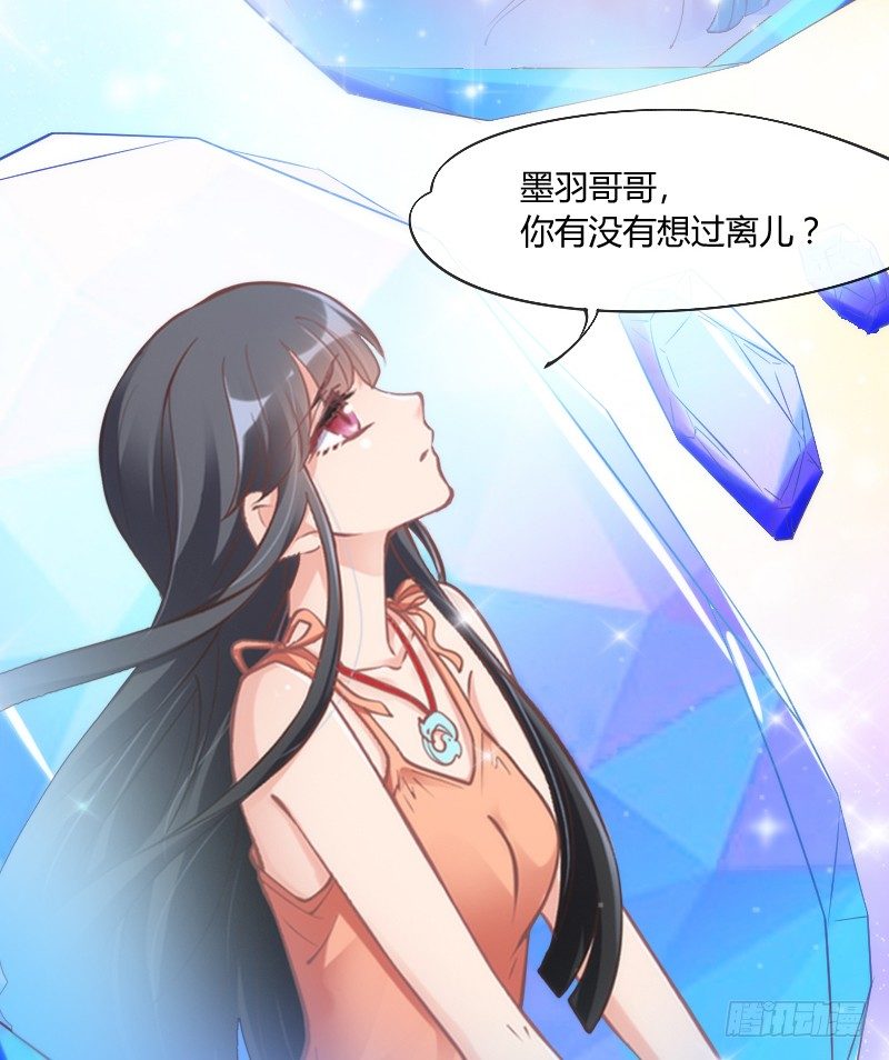 似曾相识离魂调，似梦非梦夜里来~-第98话