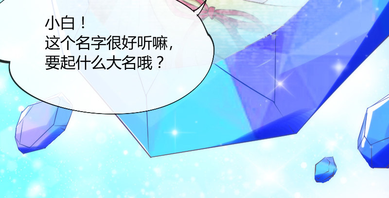 似曾相识离魂调，似梦非梦夜里来~-第98话