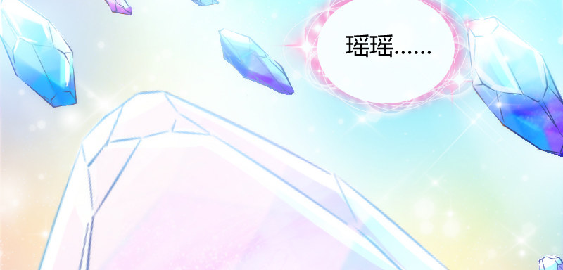 似曾相识离魂调，似梦非梦夜里来~-第98话