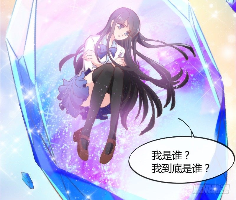 似曾相识离魂调，似梦非梦夜里来~-第98话