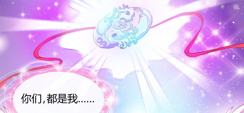 似曾相识离魂调，似梦非梦夜里来~-第98话