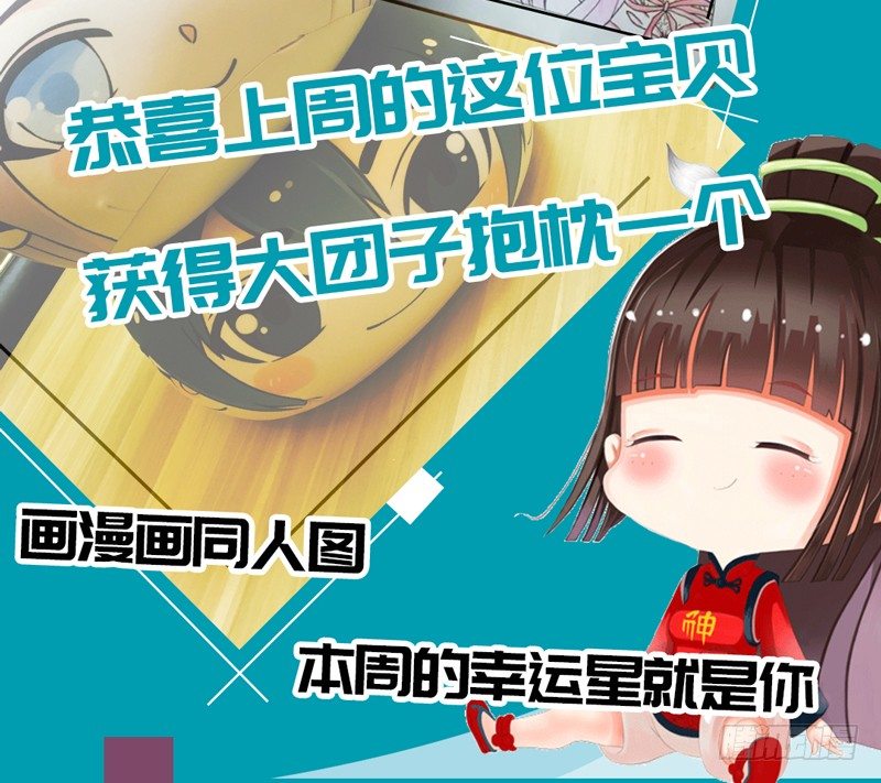 似曾相识离魂调，似梦非梦夜里来~-第98话