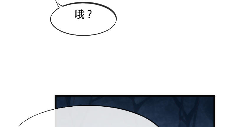 似曾相识离魂调，似梦非梦夜里来~-第98话