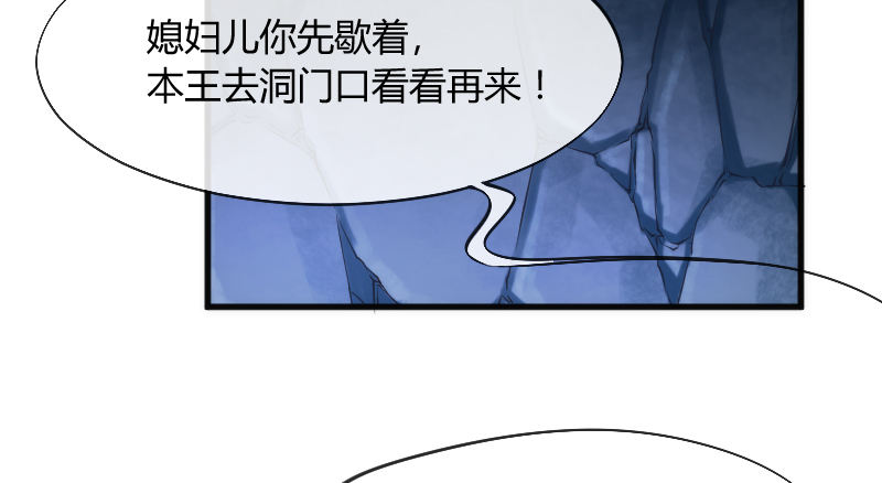 似曾相识离魂调，似梦非梦夜里来~-第98话