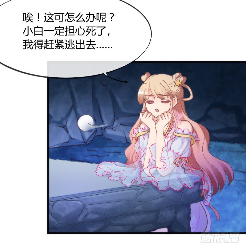似曾相识离魂调，似梦非梦夜里来~-第98话