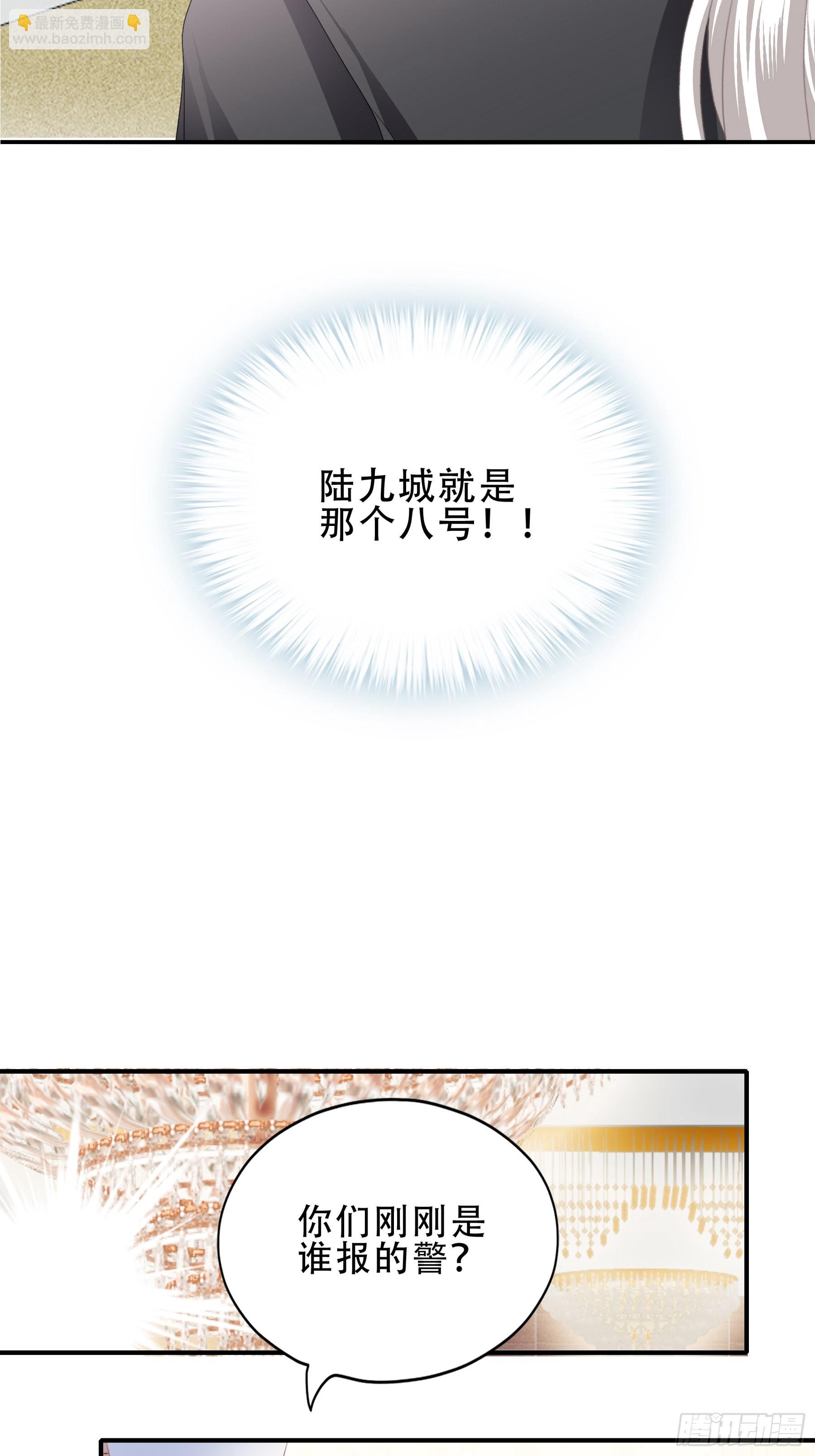 一出小闹剧-第12话