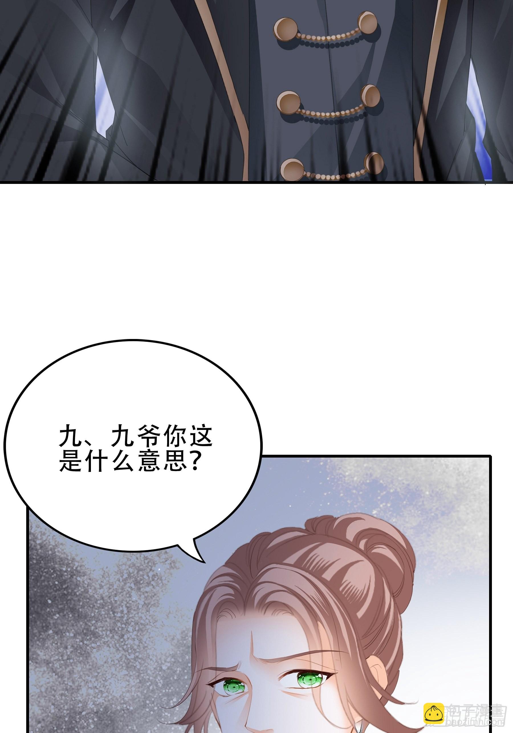 一出小闹剧-第12话