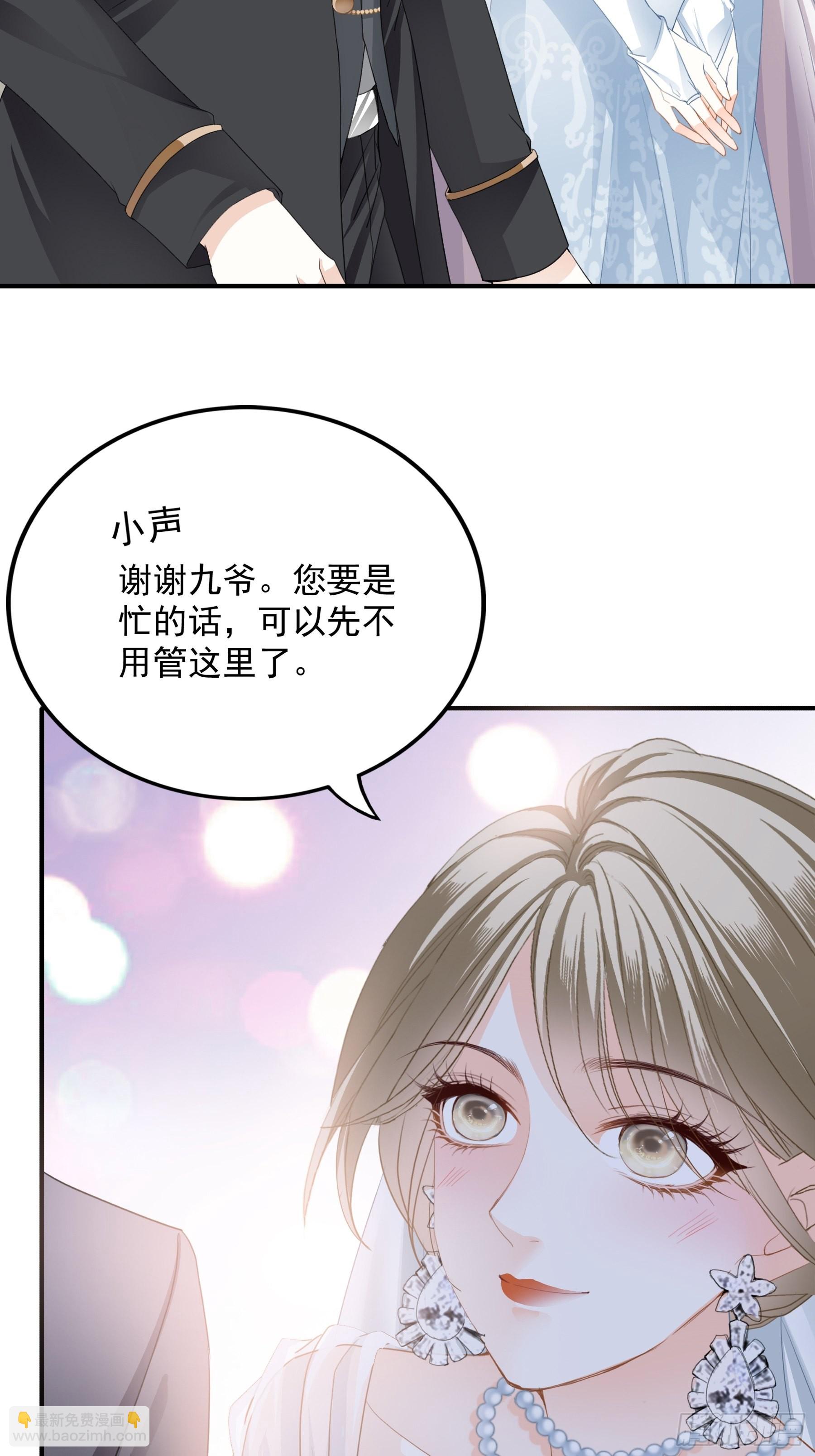 一出小闹剧-第12话