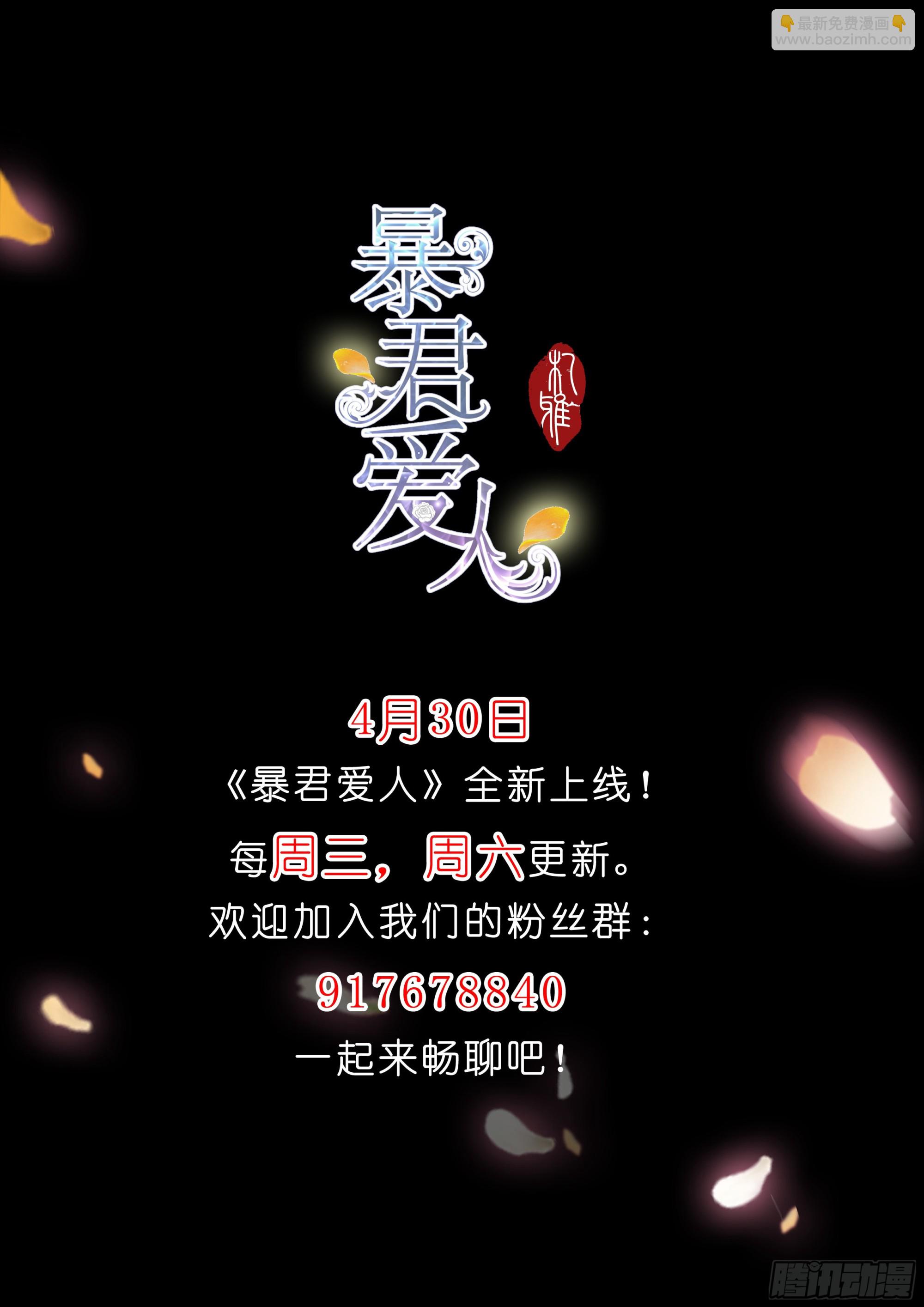 一出小闹剧-第12话