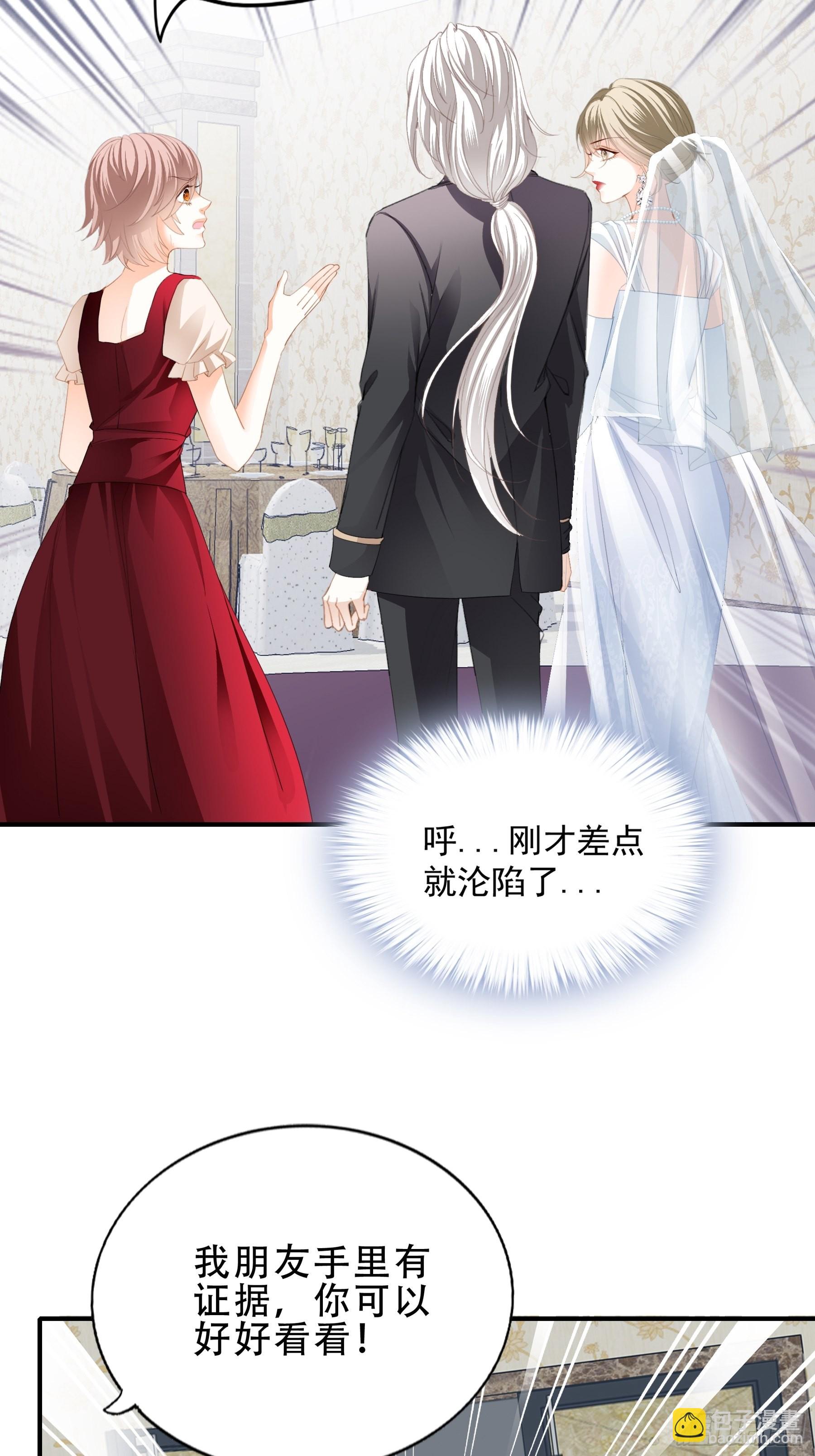 一出小闹剧-第12话